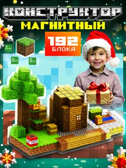 Магнитный конструктор minecraft