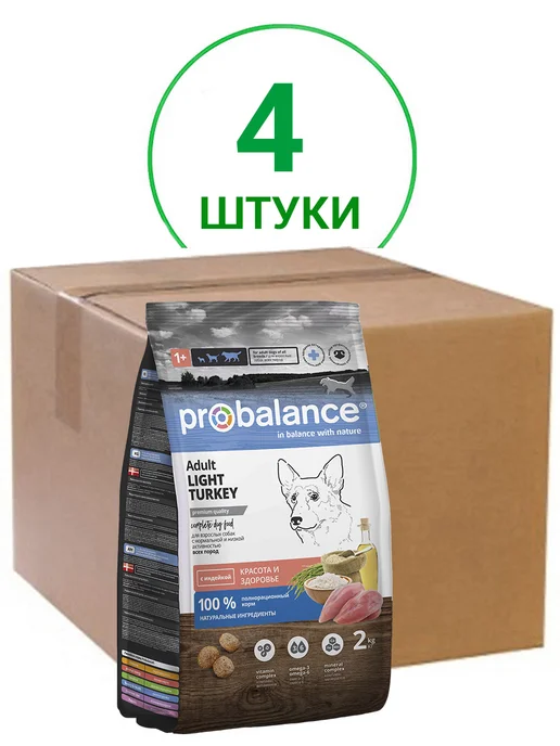 Сухой корм Probalance Контроль Веса для собак, индейка, 2,1 кг, фото 8