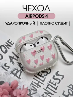 силиконовый чехол на airpods 4 кейс для наушников аирподс SOLTY KIDS 282185570 купить за 354 ₽ в интернет-магазине Wildberries