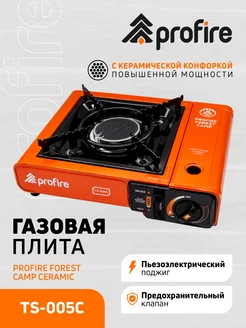 Газовая плита туристическая FOREST CAMP CERAMIC, TS-005C