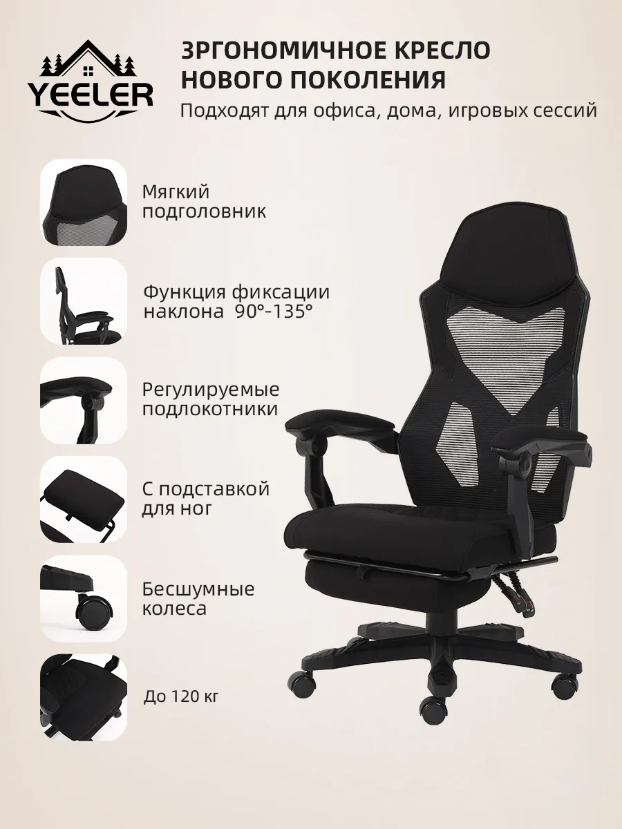 Кресло компьютерное для дома и офиса руководителей