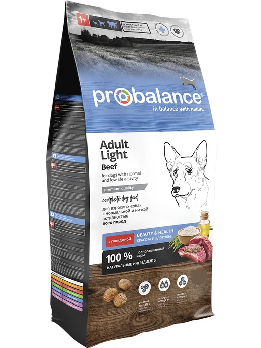 Сухой корм Probalance Контроль Веса для собак, говядина, 2 кг