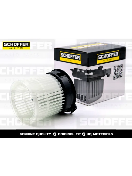 SCHOFFER Мотор печки для Nissan X-Trail T32 SHF28020, для Nissan Qashqai j11