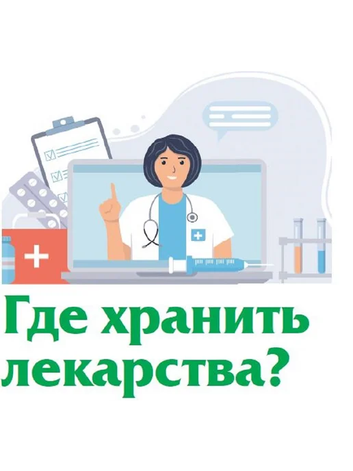 Народный доктор журнал о здоровье № 22 24.Как вылечить простуду за 3 дня, вариант, фото 3