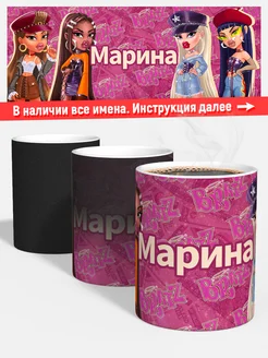 Кружка хамелеон Братц Марина