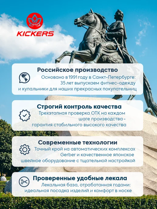 KICKERS Капри бриджи спортивные, вариант, фото 3