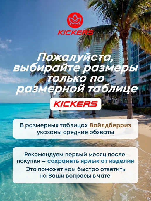 KICKERS Капри бриджи спортивные, вариант, фото 6
