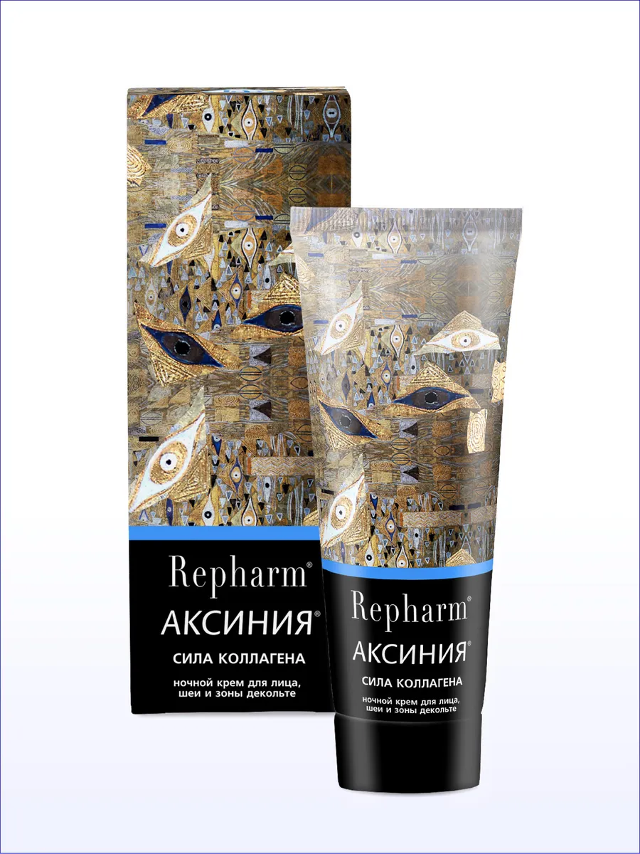 Аксиния Сила коллагена Ночной крем для лица