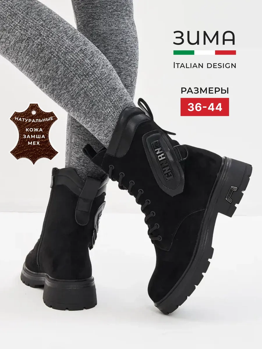 Ботинки замшевые женские...