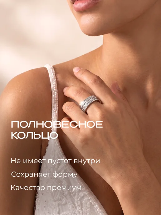 Ваша прелесть Кольцо дорожка с камнями тройное, серый, фото 2
