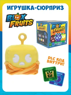 БЛОКС ФРУТС. Плюшевая игрушка cюприз 10 см S2 BLOX FRUITS BLOX FRUITS 282251695 купить за 2 156 ₽ в интернет-магазине Wildberries