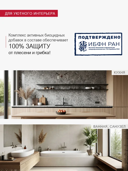 LITOKOL Затирка цементная для плитки LITOCHROM EVO LE.130 5кг, 25 кг, фото 4