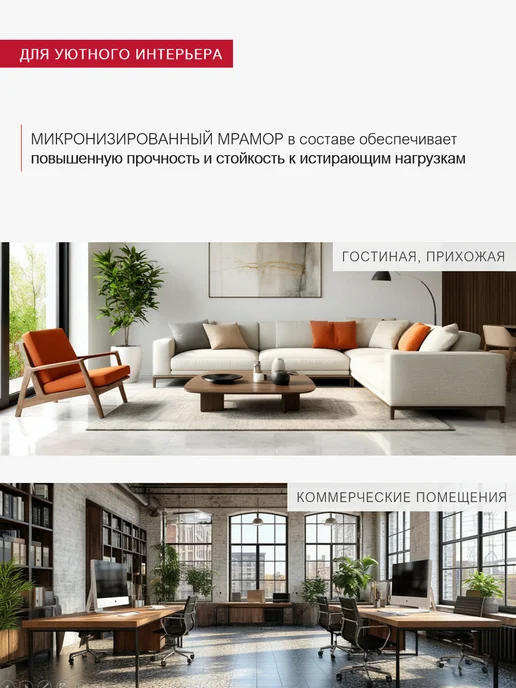 LITOKOL Затирка цементная для плитки LITOCHROM EVO LE.130 5кг, 25 кг, фото 5