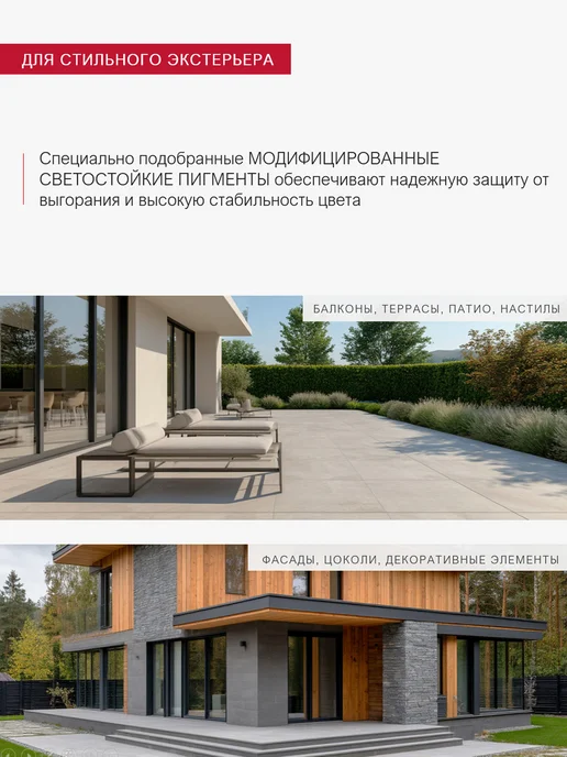 LITOKOL Затирка цементная для плитки LITOCHROM EVO LE.130 5кг, 25 кг, фото 6