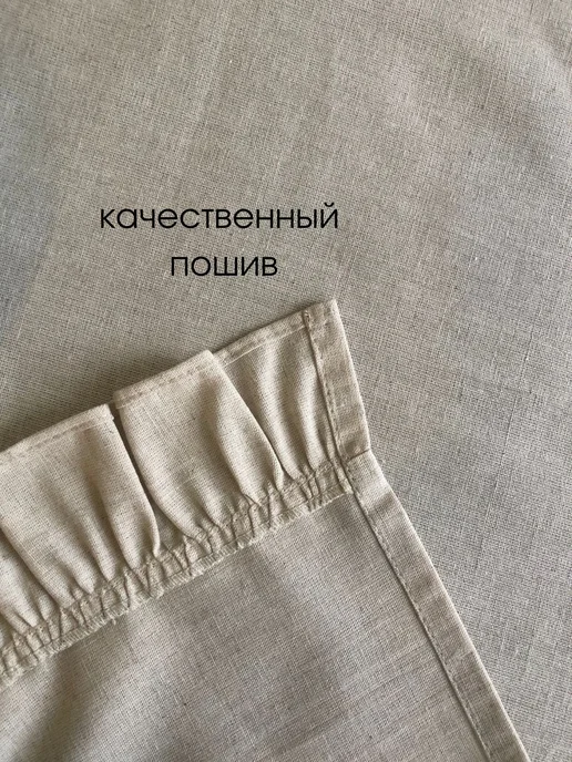 Сінявокі лён Дорожка на стол сервировочная 40х140 см с рюшами, 40x140 см, фото 3