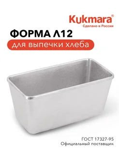 Форма для выпечки хлеба Л12 kukmara 282264393 купить за 503 ₽ в интернет-магазине Wildberries