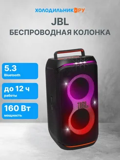 Портативная колонка PartyBox CLUB 120 (JBLPBCLUB120UK) JBL 282267839 купить за 37 930 ₽ в интернет-магазине Wildberries