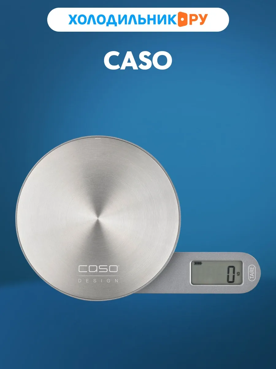 Весы CASO Kitchen EcoMate