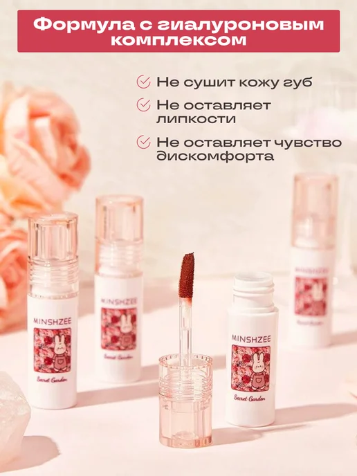 Тинт для губ увлажняющий оттеночный гель, красный, фото 3