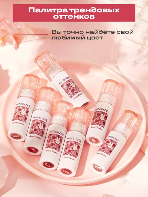 Тинт для губ увлажняющий оттеночный гель, красный, фото 4