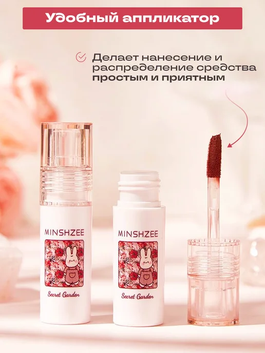 Тинт для губ увлажняющий оттеночный гель, красный, фото 5