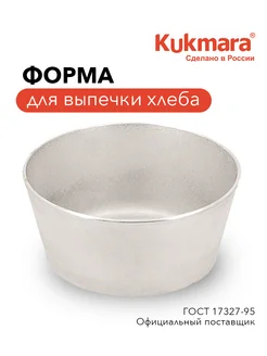 Форма для выпечки хлеба литая круглая kukmara 282278200 купить за 764 ₽ в интернет-магазине Wildberries