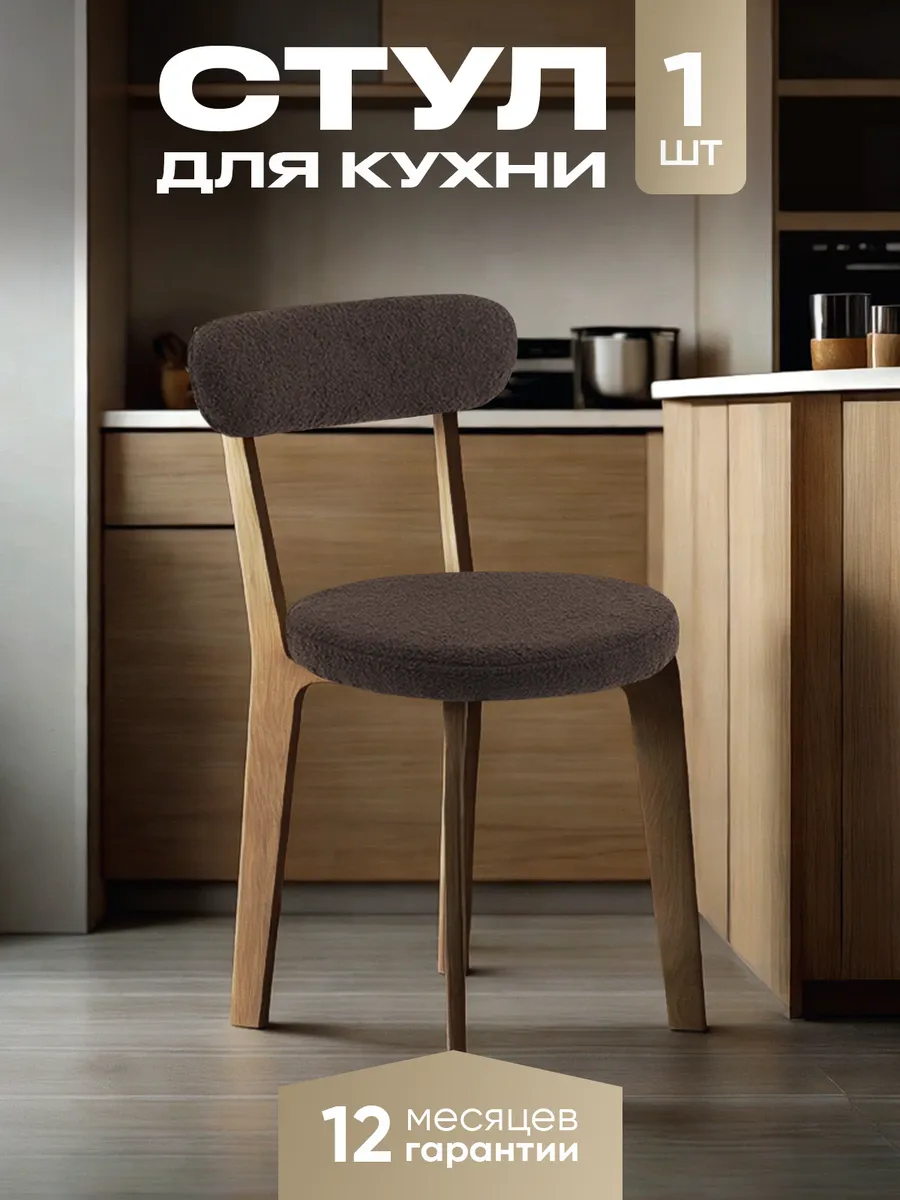 дуб