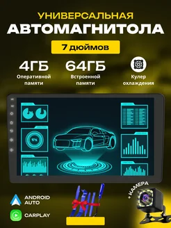 Магнитола для автомобиля 7 дюймов 2din android ROADEO 282290172 купить за 8 209 ₽ в интернет-магазине Wildberries