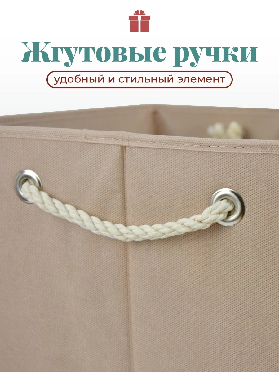 Коробка для хранения [