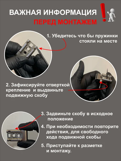 PROFiTA Крепление для зеркала и стекла, серый, фото 2