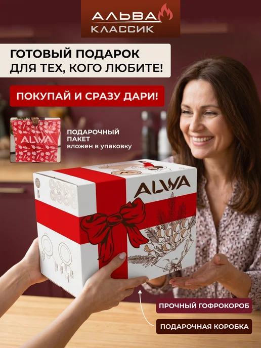 Альва Набор сковородок антипригарный с крышкой, черный, фото 2