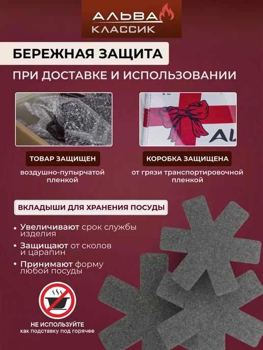 Альва Набор сковородок антипригарный с крышкой, черный, фото 3