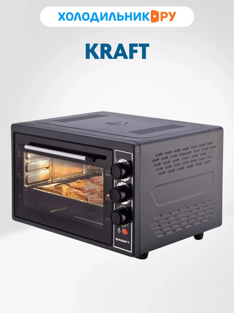 Электропечь Kraft KF-MO 3802 KBL черный