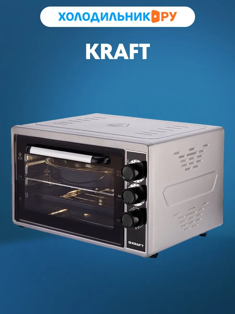 Электропечь Kraft KF-MO 4500 GR