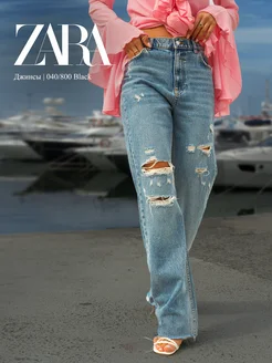 Рваные широкие джинсы палаццо Zara 282302117 купить за 3 612 ₽ в интернет-магазине Wildberries