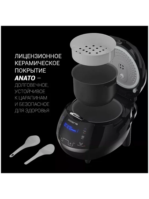 POLARIS Мультиварка PMC 0526 IQ Home 5л 860 Вт 21 программа, черный, 5 л, 860 Вт, фото 4