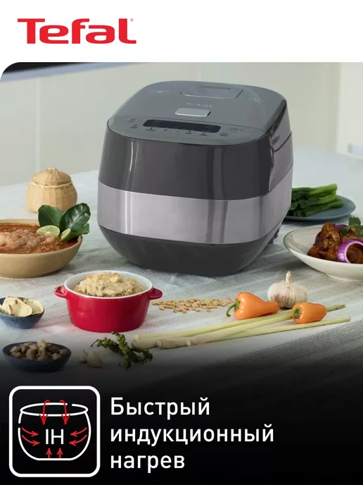 Tefal Индукционная мультиварка ExpertCook IH RK802B32 с 41 режимом, серый, фото 2