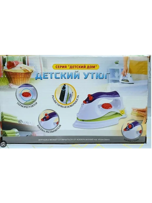 PlaySmart Утюг детский, вариант, фото 2