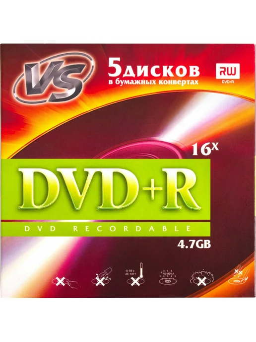 VS DVD+R диски для записи набор 5 штук 4,7 гб, 4,7 ГБ, фото 2