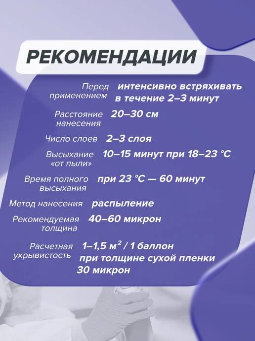 HB BODY Грунт автомобильный 1К акриловый 400 мл белый, 400 мл, серый, фото 4