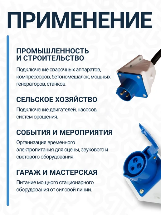 DEKRON Розетка силовая стационарная наружная 16а, 250В IP44, синий, фото 3