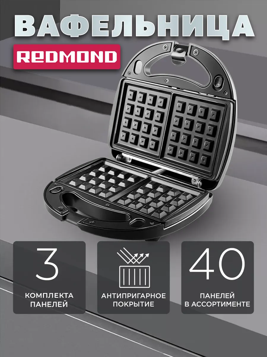 Вафельница электрическая...