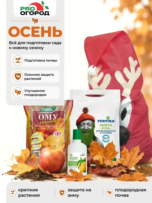 БиоМастер Для отпугивания грызунов и насекомых Пугач, 100 мл, 3 шт, 100 мл, фото 5