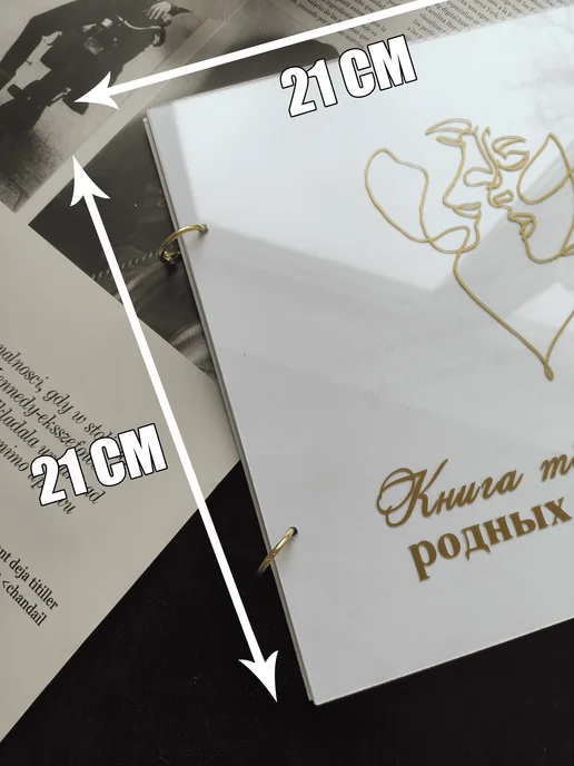 Bride.Cards Книга пожеланий на свадьбу, белый, фото 3