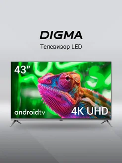 Телевизор DM-LED43UBB41 Smart DIGMA 282362268 купить за 19 051 ₽ в интернет-магазине Wildberries