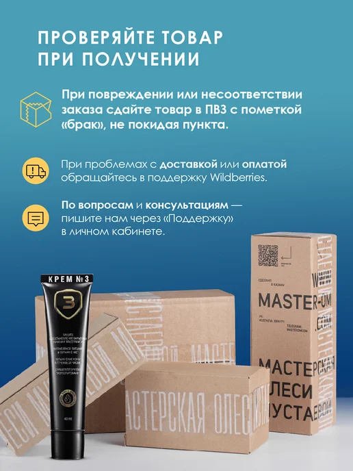 Мастерская Олеси Мустаевой Очищающий гель для интимной гигиены Lavender, фиолетовый, фото 4