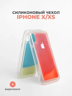 чехол на iphone x силиконовый айфон X XS