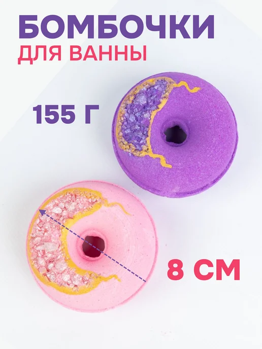 BoomBeya Подарочный набор Бомбочки и соль для ванны с шиммером, вариант, фото 5