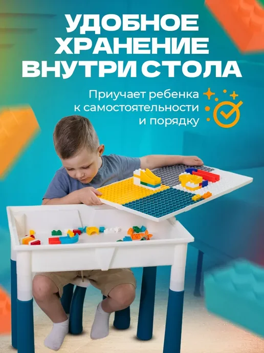 diy diy Детский стол и стул развивающий для конструктора, вариант, фото 5