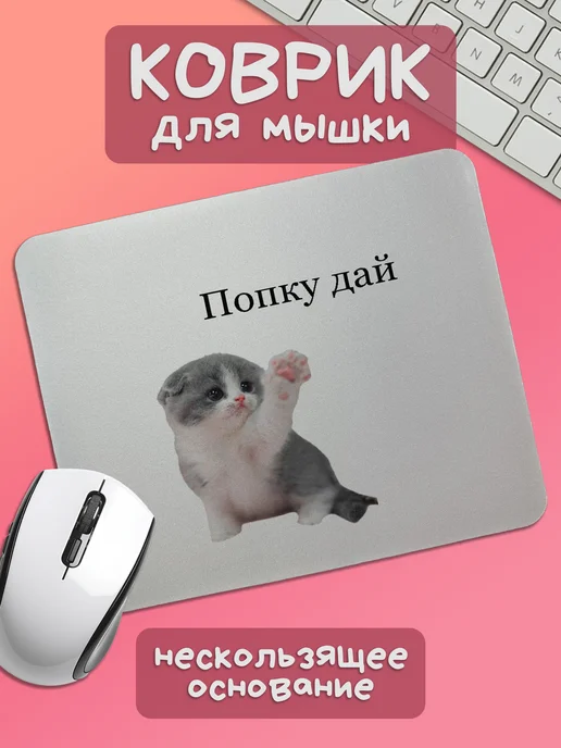 Ас үйде жалаңаш